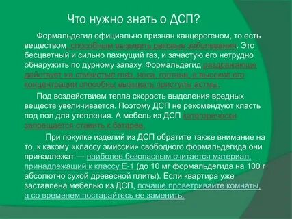 Класс эмиссии
