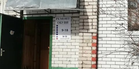 Ремонт в муроме