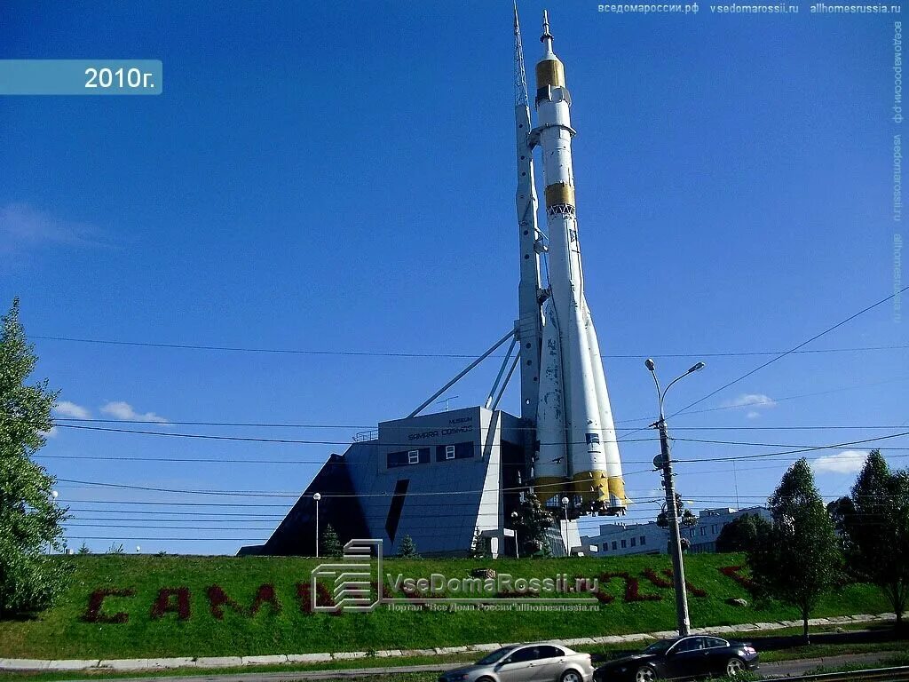 Памятник ракетоносителя союз самара. Памятник союз. Памятник ракетоносителя союз самара. Город самара памятник ракета. Самара космическая музейно-выставочный комплекс.