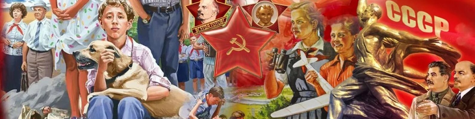 Назад в ссср. «Назад в СССР. Ностальгия», Серпухов 2020. Баннер СССР. Назад в СССР коллаж. Советский Союз.