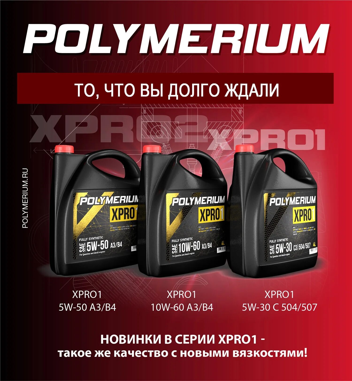 Xpro5 net