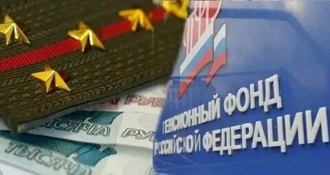 Повысится ли пенсия военным пенсионерам