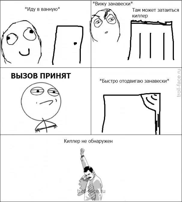 Вижу 05 05