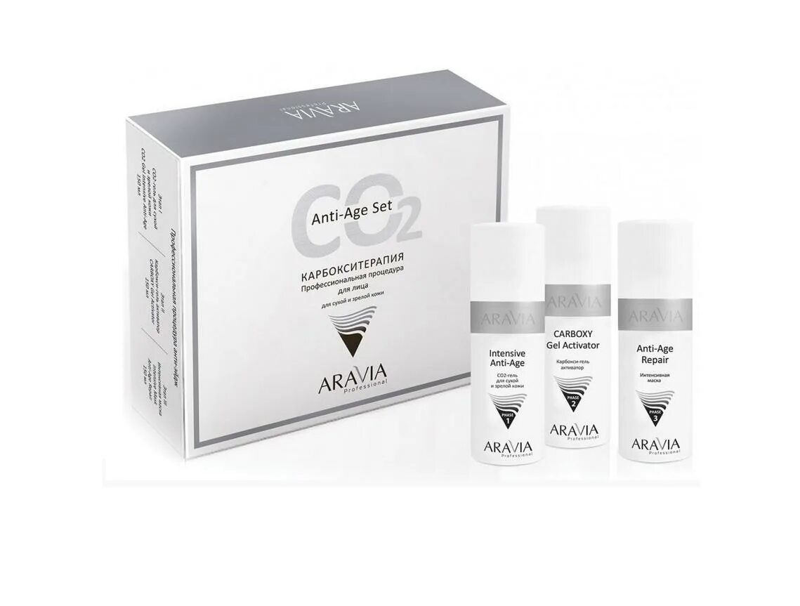 Карбокситерапия из двух составов марки. Набор аравия карбокситерапия для сухой кожи. Карбокситерапия для лица аравия. Набор аравия карбокситерапия для сухой кожи. Набор карбокситерапии co2 anti-age set для сухой и зрелой кожи лица aravia.
