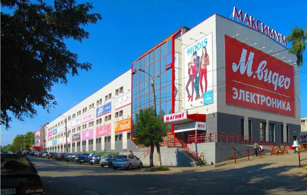 Maximum, shopping mall, Kirov, Proletarskaya ulitsa, 15 - Yandex Maps