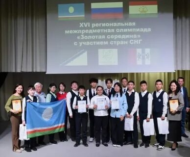 Олимпиады новосибирская область