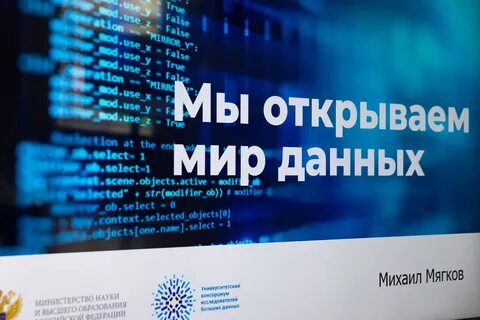 Работа на международной 2 2
