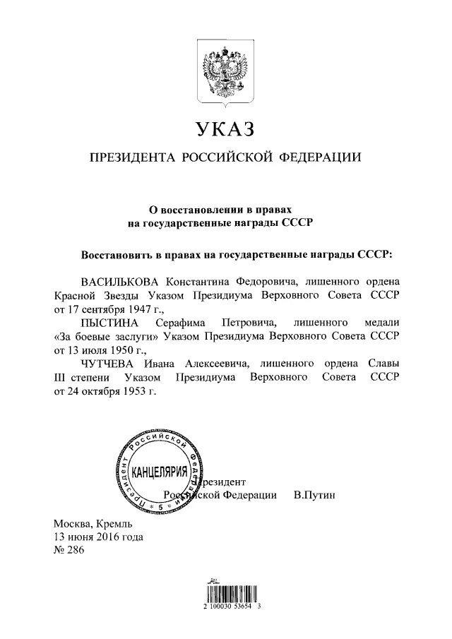 Лукашенко указ о переводе на военное время