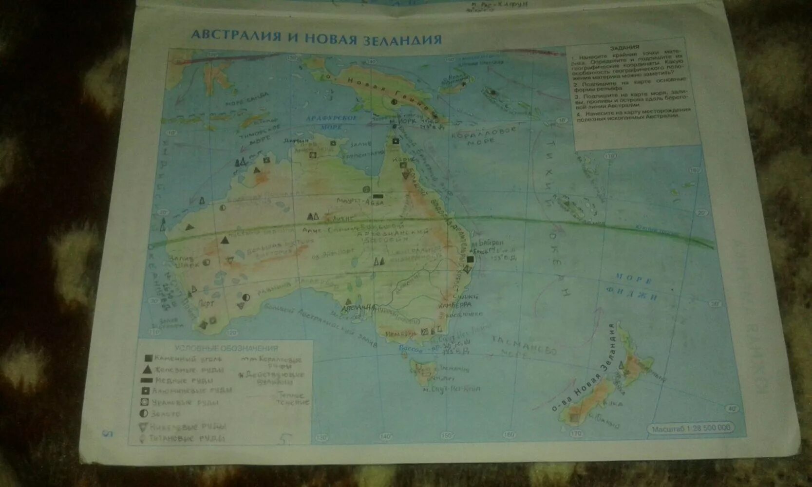География контурная карта 7 класс австралия 2023