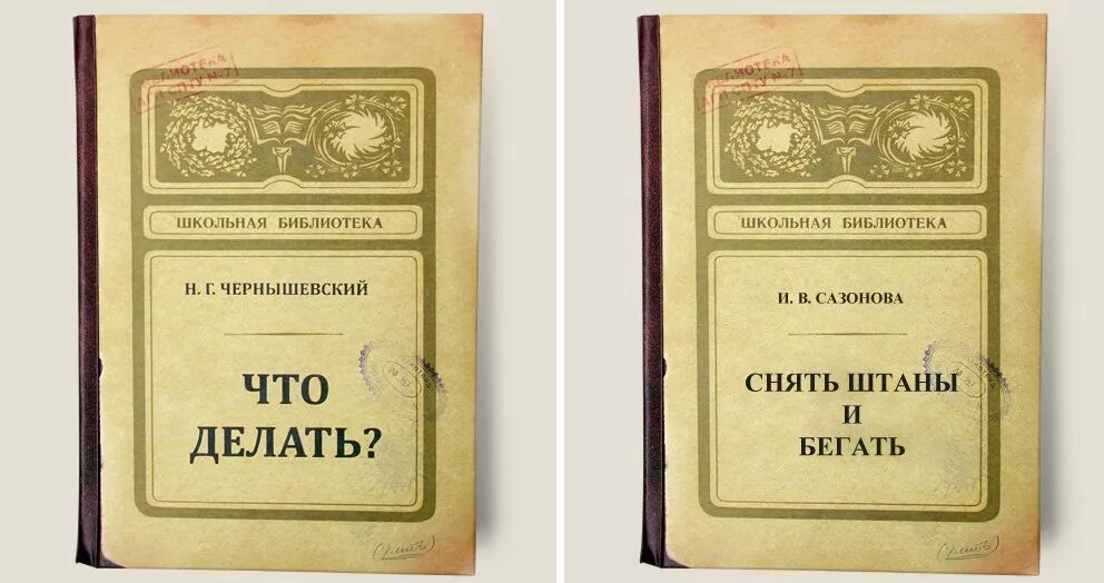 Кто написал Записки сумасшедшего. Записки сумасшедшего обложка книги. История написания Записки сумасшедшего. Записки сумасшедшего Гоголь. По какой книге сняли слово