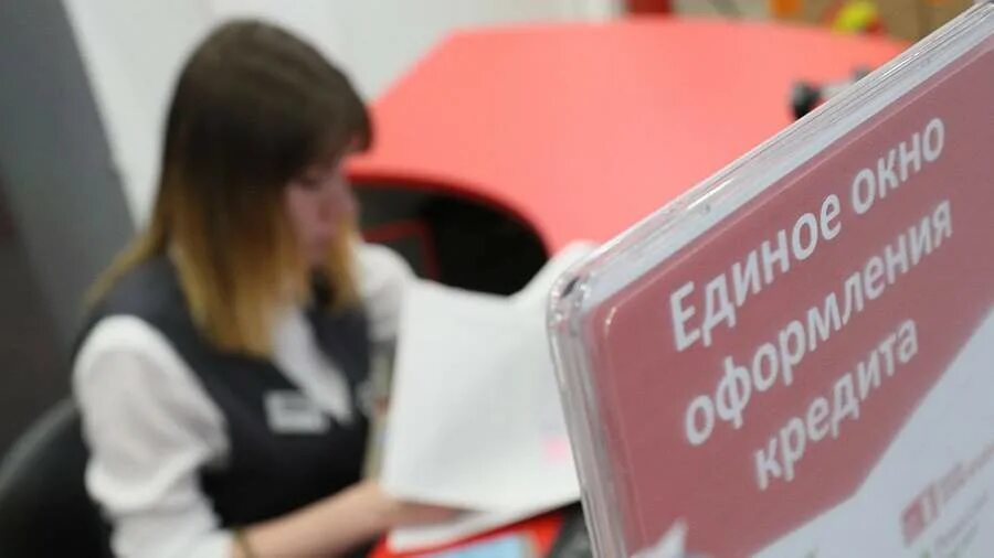 Банки сокращают кредитование. Роспотребнадзор потребительский кредит. закредитованность населения. банки в июле сократили выдачи потребкредитов. рассрочка.