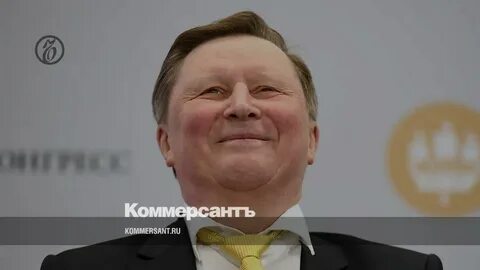 Иване форум