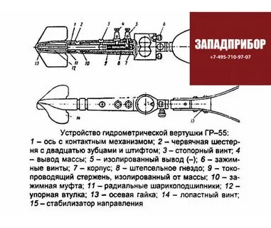 Гр 55