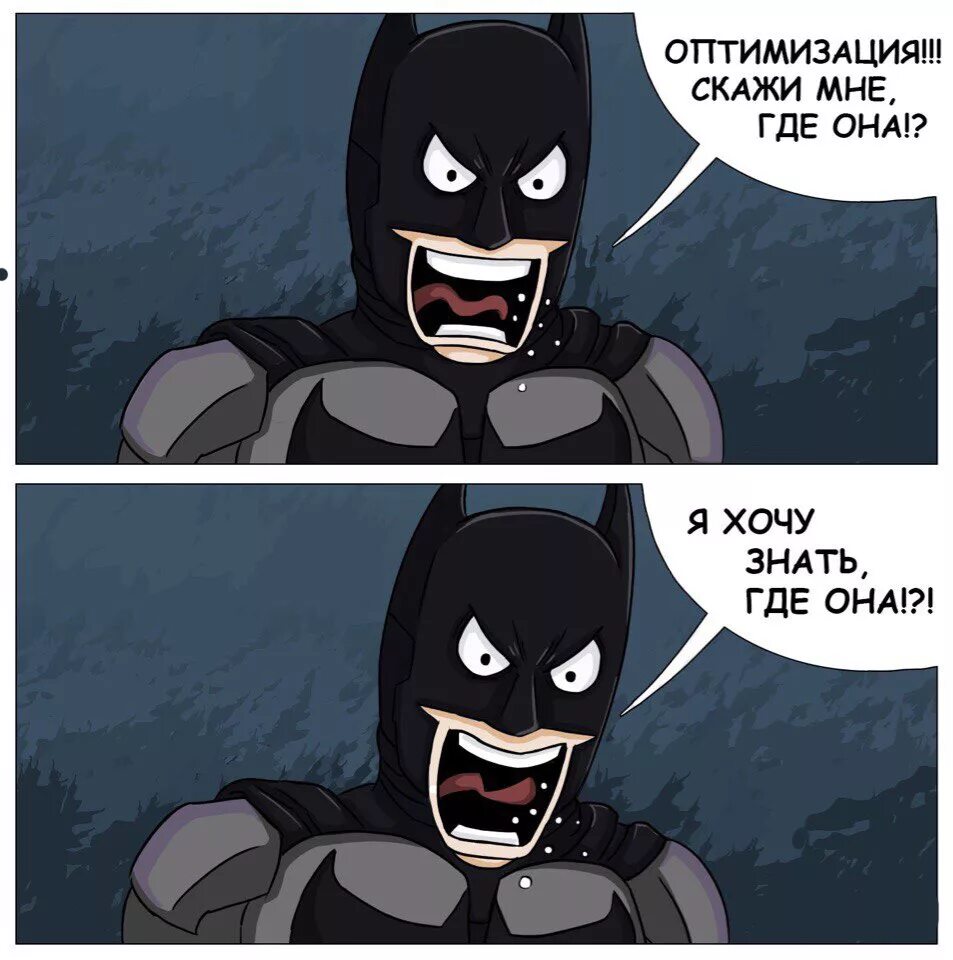 Batman детонатор. Где детонатор. Где детонатор Бэтмен. Где детонатор Мем.