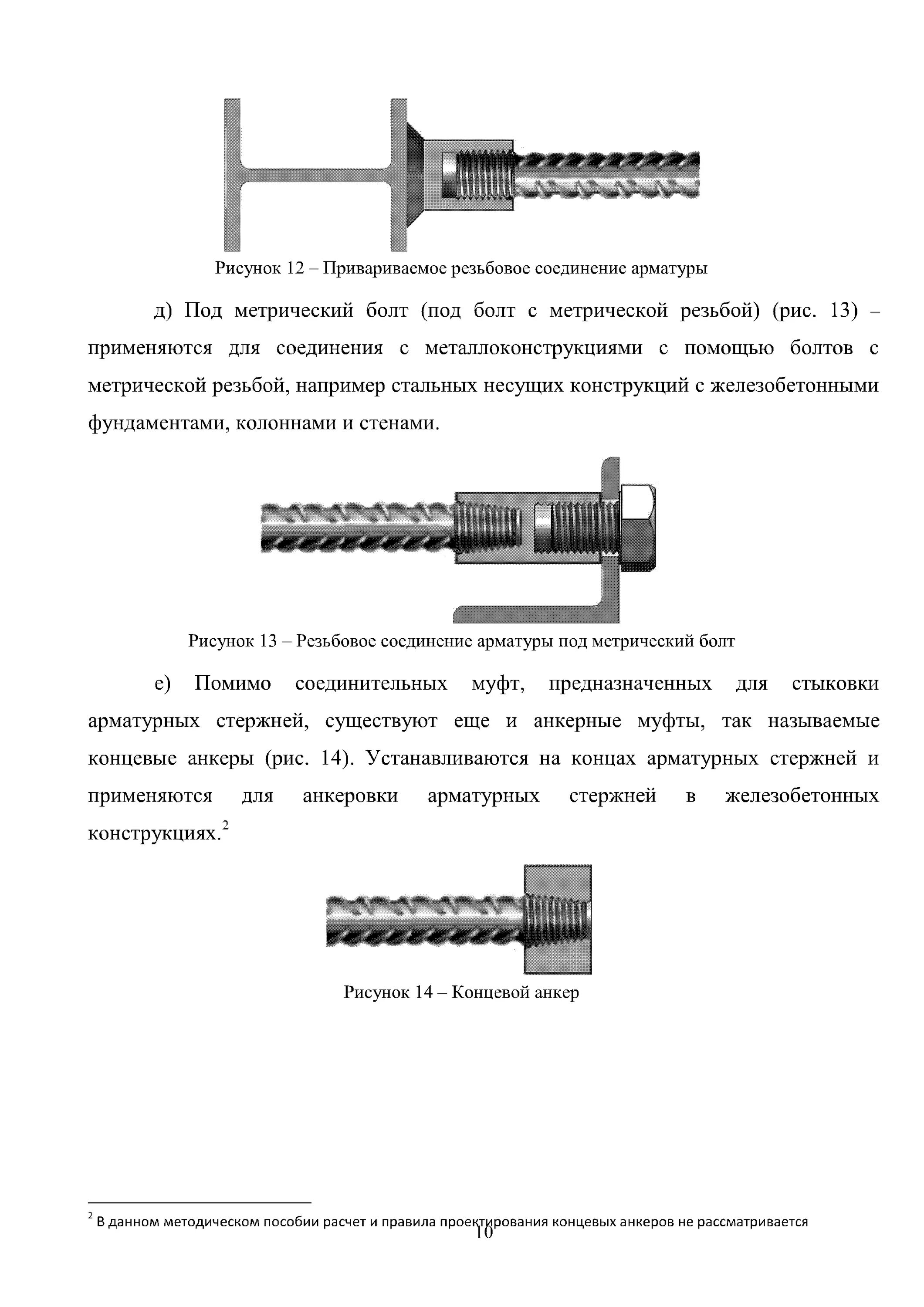 НЛО прилетело и украло описание.