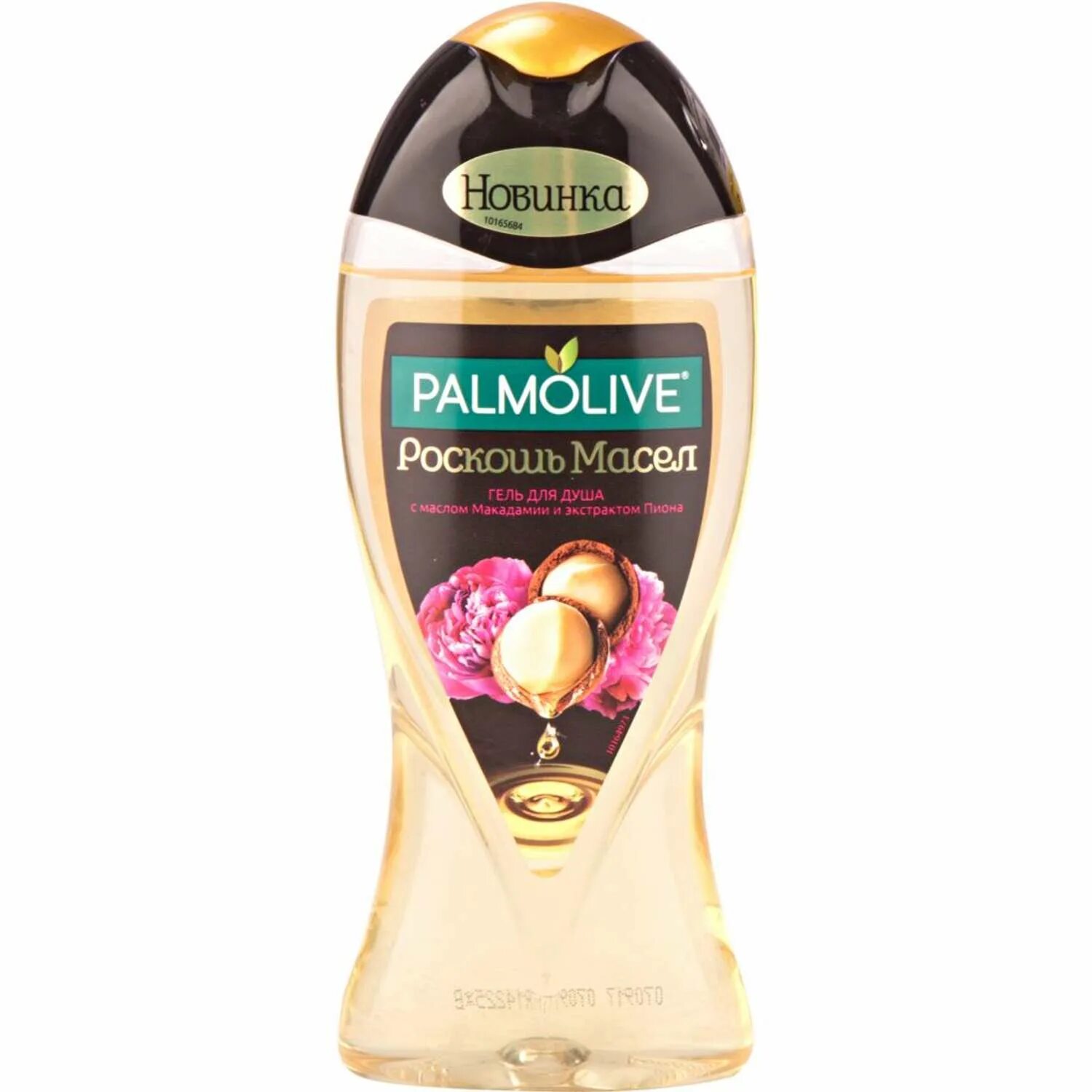 Палмолив гель для душа роскошь масел пион макадамия. Подарочный набор palmolive "роскошь масел" (гель для душа, 250 мл +. Палмолив гель роскошь масел. Palmolive гель для душа роскошь масел. Palmolive гель д.