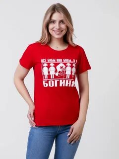 Вайлдберриз футболка женская большой