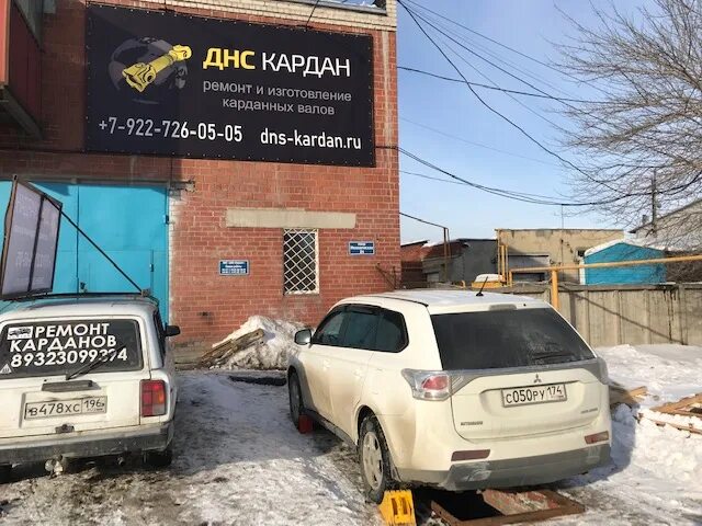 ремонт города. выключатель массы краз 260. лаборатория сварки. механическая 24. механическая 24.