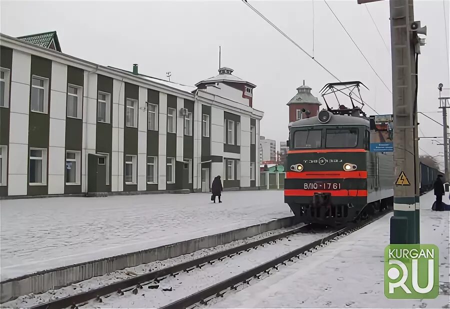 Жд курган телефон. Курганский ЖД вокзал. Курган ЖД станция зимой. Вокзал Курган 2010 год.