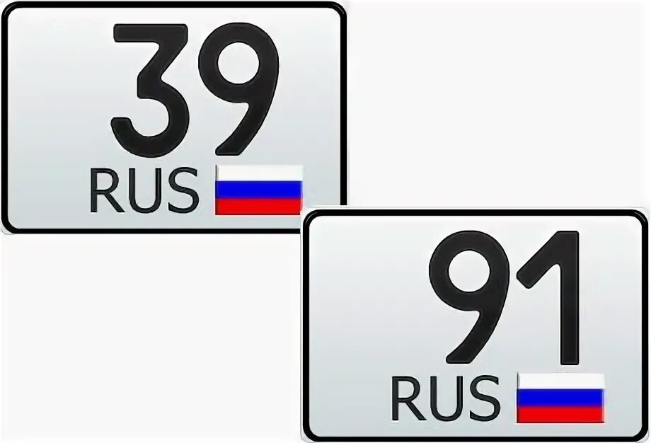 39 регион. Номер машины 442. Регион 39 автомобильный какая. Номера регионов на автомобильных номерных знаках таблица. Регион 39 автомобильный какая.