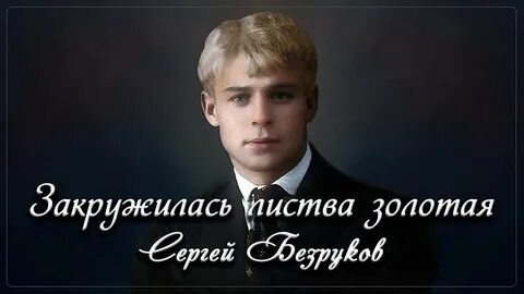 Есенин яр