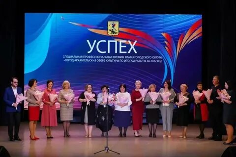 Культура успеха