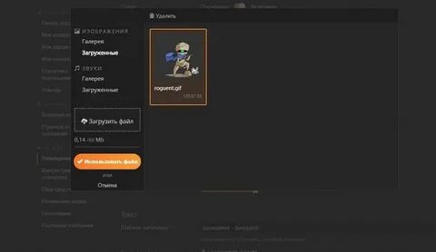 Как сделать ссылку на донат в твиче