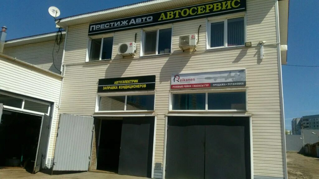 Автосервис шиномонтаж. Шиномонтаж подольск. Автосервис престиж. Престиж авто челябинск автосервис. Автомойка престиж.