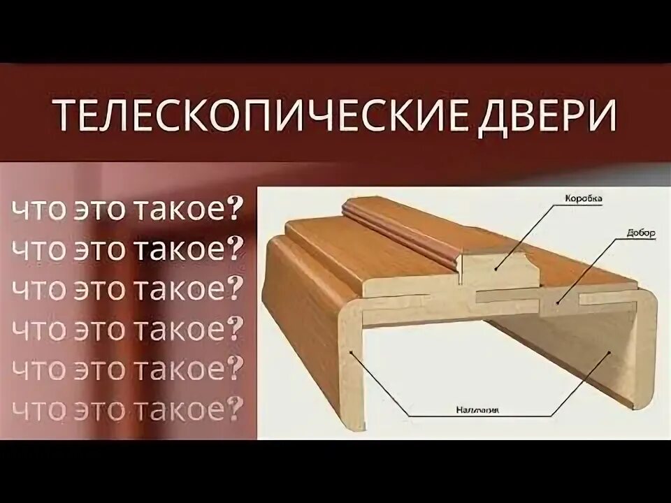 Планка соединительная для доборов фото - DelaDom.ru