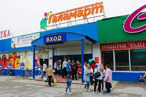 Товары лангепас