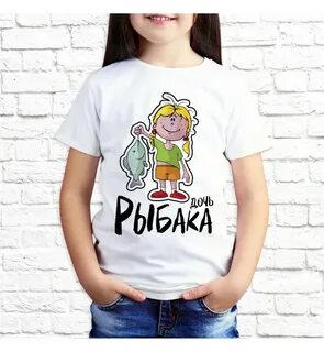 Футболка дочки