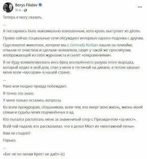 А вешать будем потом