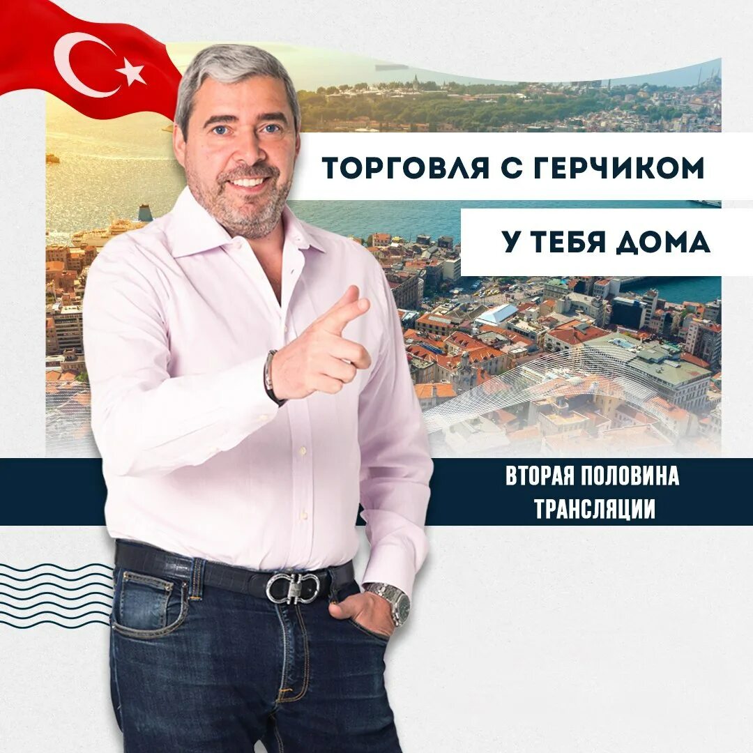 Герчик покупай продавай. Герчик покупай продавай. Герчик покупай продавай. Герчик трейдинг книга. Герчик покупай продавай.