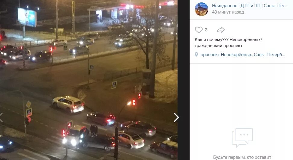 Чп дтп спб неизданное
