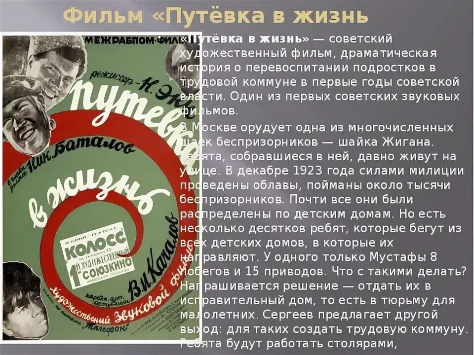 Плакат и Плакат и Постер купить по выгодной цене в интернет-магазине OZON (49484