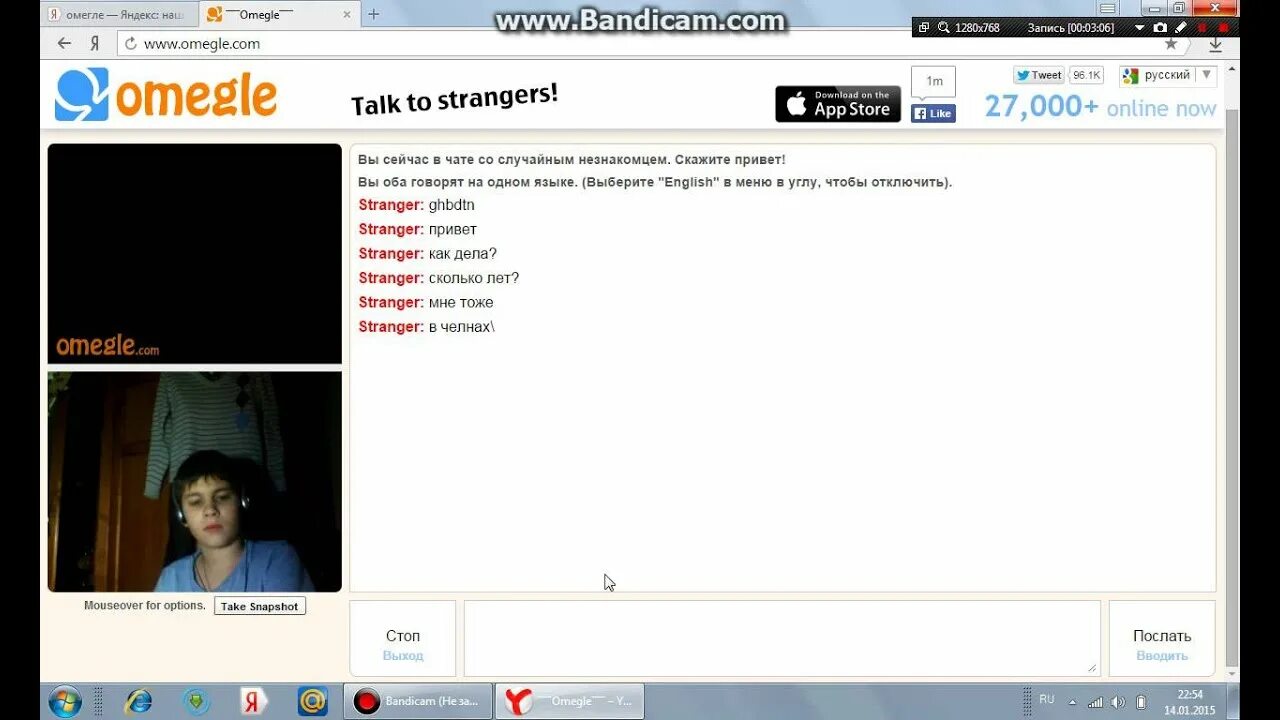 Omegle dick. Омегле Пинки. Jbcam модели. Jbcam сайты. Jbcam votelist.