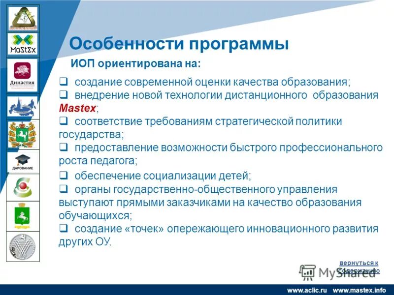 Программа академического бакалавриата. Государственные целевые программы. Государственные программы российской федерации. Государственные и региональные программы. Государственные программы.