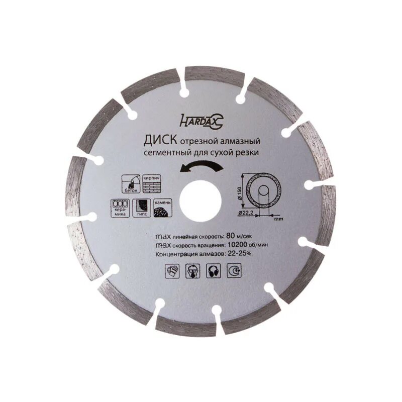 Диск алмазный 230 креост. Круг алмазный сегментный. Диск 125 практика. 1. 2 бизон 0511001.
