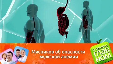 Передача медицина
