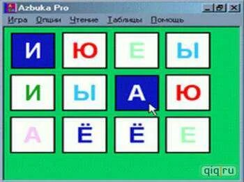 15 азбука