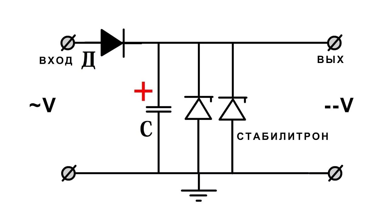 Схема включения стабилитрона для стабилизации напряжения. Стабилитрон 12 вольт схема включения. Схема подключения стабилитрона на 12 вольт. Стабилитрон 12в схема включения для стабилизации напряжения. Напряжение через диод
