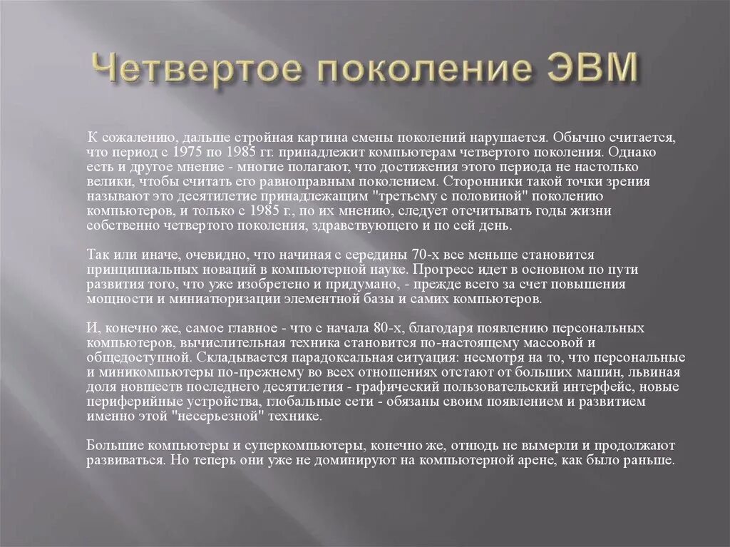 Параметры бурового раствора водоотдача. Свойства буровых растворов. Основные параметры бурового раствора. Характеристики бурового раствора.