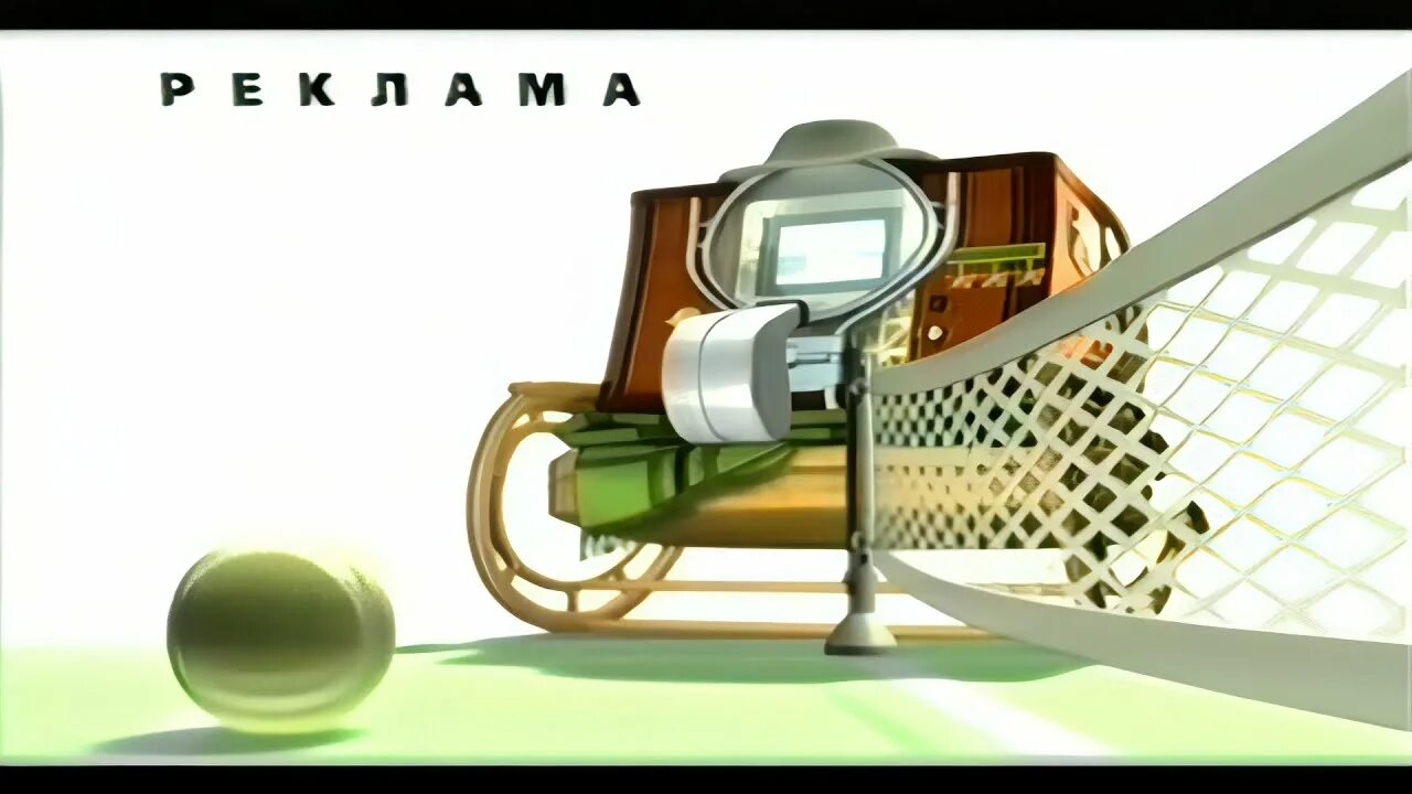 Рен тв 2001 заставка. Рен тв 2001. Рен тв 2001 заставка. 24 рен тв 2006. Рен тв 2000.