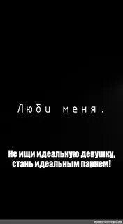 Меньше писать девушке