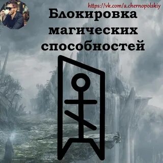 Став гильотина