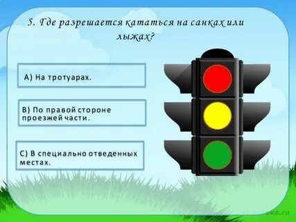 Куда нельзя выехать