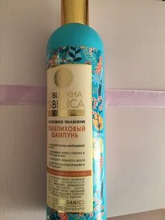 Облепиховый шампунь