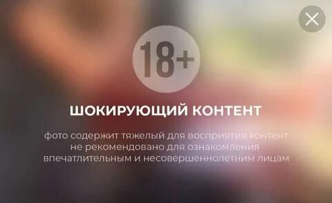 Неприемлемый результат