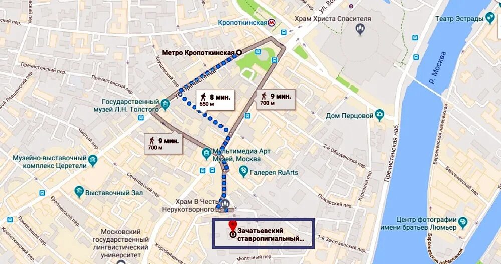 Мхт чехова как добраться на метро. Храм христа спасителя на карте москвы. м кропоткинская храм христа спасителя. маршрут метро до храма спасителя. храм христа спасителя от метро кропоткинская.