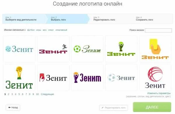 Выбрать логотип компании. Создать логотип компании.
